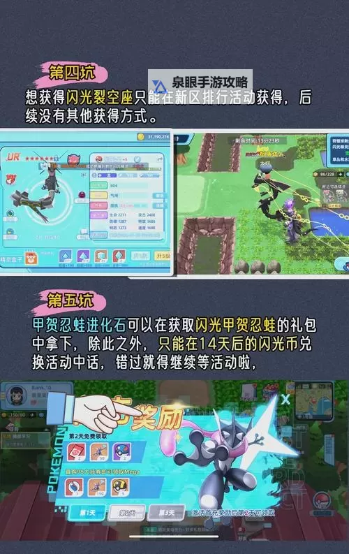 小精灵大作战电脑版下载 怎么电脑玩小精灵大作战?图1