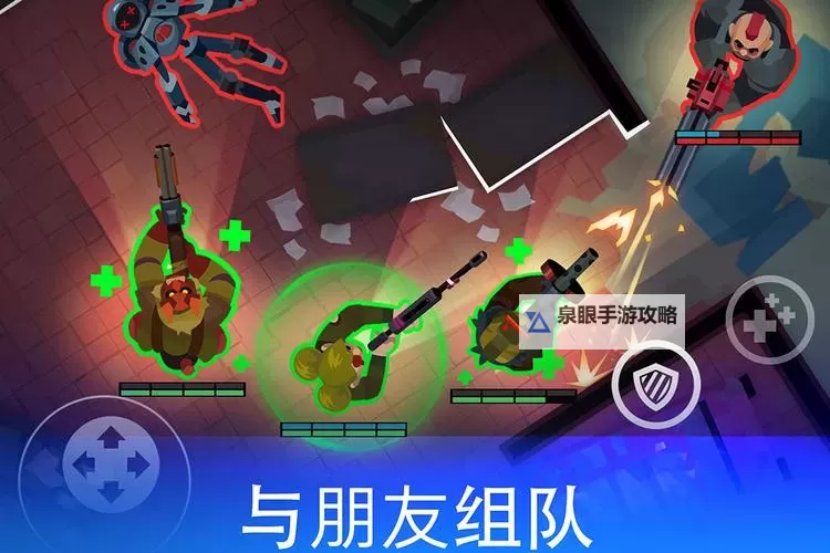 《雷霆小分队》新手攻略：背景墙与资料设置图2