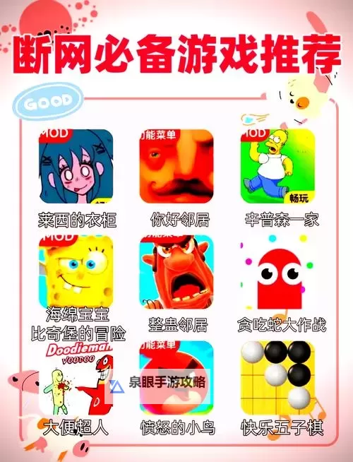 必玩免费游戏大全 有哪些好玩的免费游戏图1