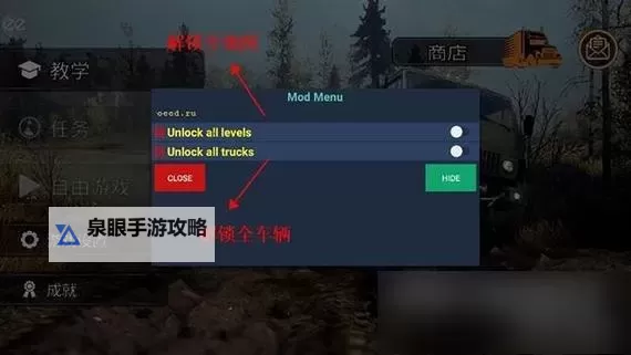 旋转轮胎 游戏系统全解析图2
