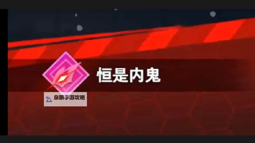 《太空杀》怪盗攻略:怪盗角色实战技能技巧分析!图1