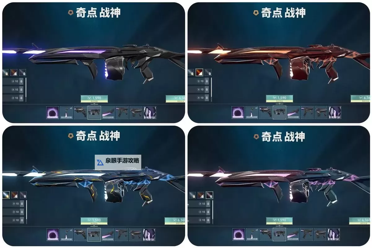 《无畏契约》奇点2.0套装皮肤全面锐评 奇点2.0套装值不值得买图1