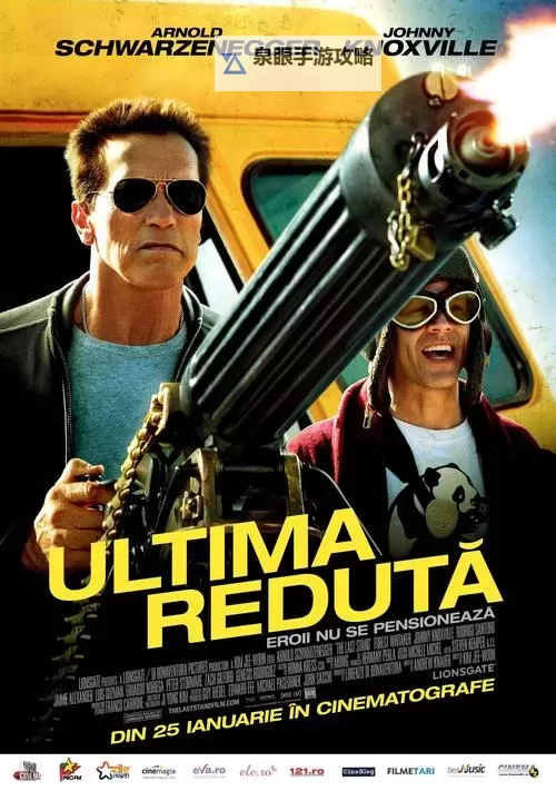 九1网站nba下载安装：畅享施瓦辛格经典电影推荐图2