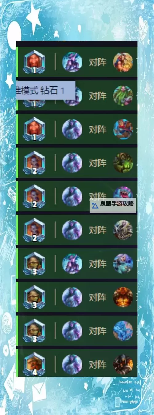 《炉石传说》无限维伦牧卡组代码分享 无限维伦牧构筑推荐图2