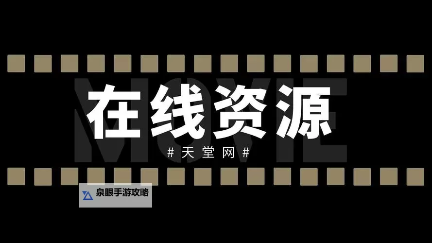 在线おっさんとわたし天堂：年长者与少女的奇幻共鸣图1