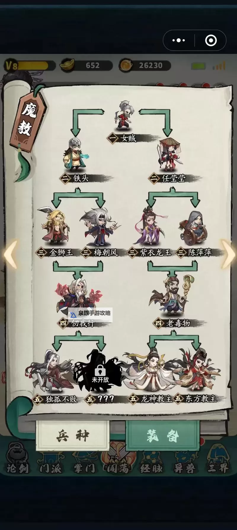 热门角色扮演自走棋排行 有哪些好玩的自走棋游戏图1