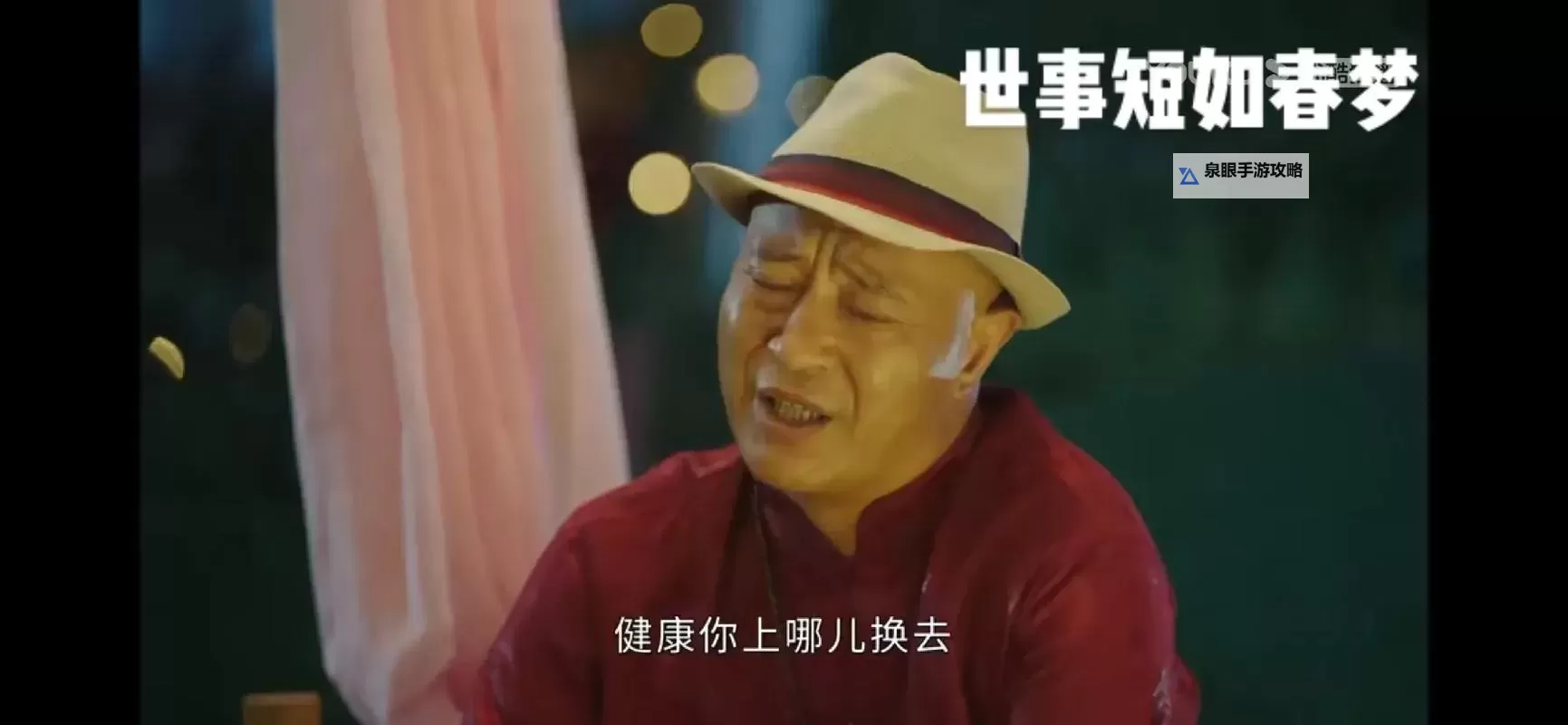 赵四的故事：平凡中的坚持与温暖图1