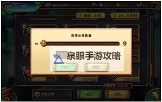 《一念山海》灵谱系统攻略：灵谱系统作用玩法详解！图1