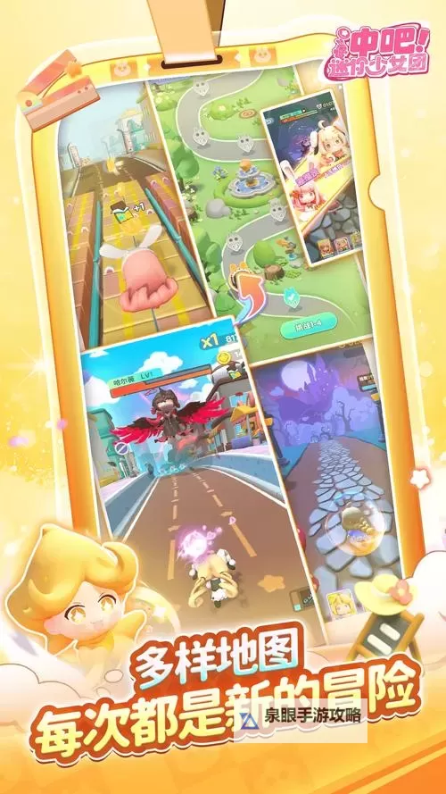 未央一梦电脑版下载 怎么下载未央一梦电脑版模拟器图1