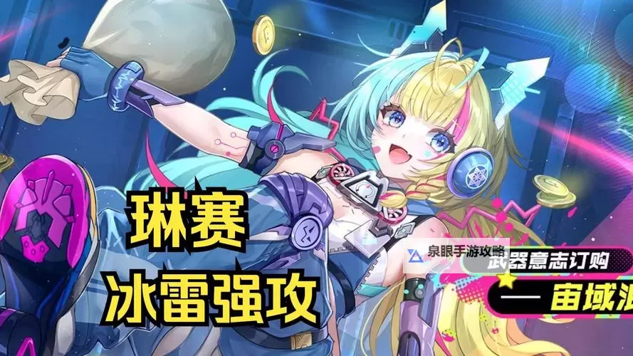 《幻塔》3.0.5「霜拳炙念」版本更新公告图1