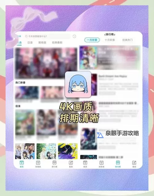 动漫王双开挂机软件盘点 2021最新免费动漫王双开挂机神器推荐图2