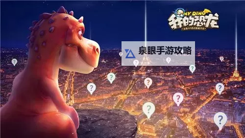 我的恐龙怎么双开  我的恐龙双开挂机软件推荐图2