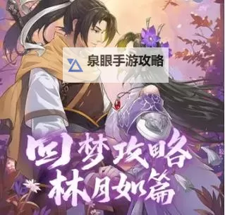 仙剑至尊电脑版下载 最全仙剑至尊电脑版攻略图1