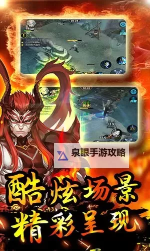 风暴三国电脑版下载 风暴三国电脑版安卓模拟器推荐图1