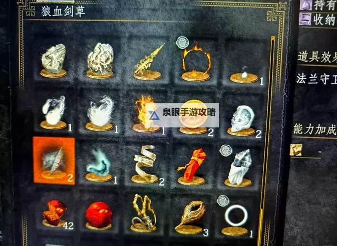 《黑暗之魂3》誓约获取图文攻略 誓约怎么获得图1