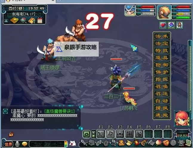 《洪荒西行录》无底洞副本挑战攻略  《洪荒西行录》无底洞副本介绍图1