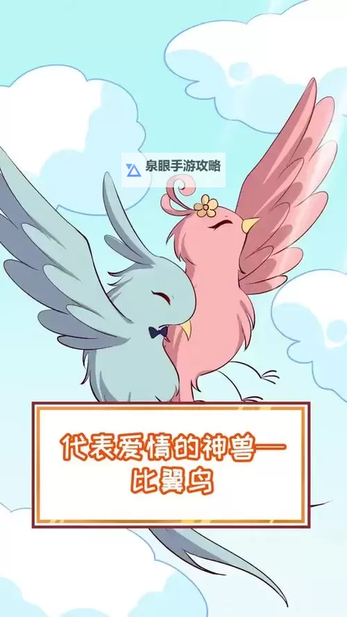 比翼鸟成人动漫:探索禁忌之美与情感共鸣图1