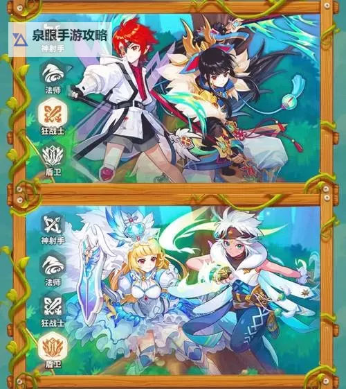 《彩虹橙》家族领域战玩法介绍!图1