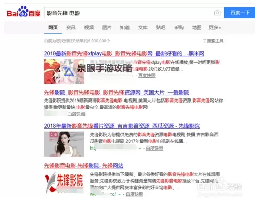 【2024最新版】5566看片资源影音先锋，免费在线观看高清影片大全图1