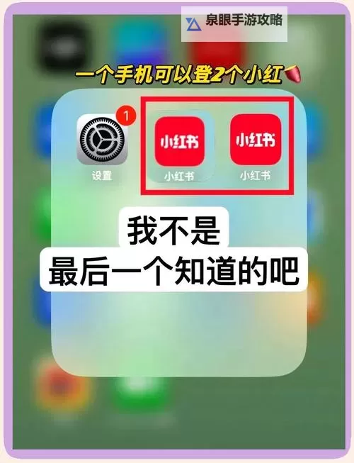 曹操别跑II如何双开 2021最新双开神器来袭图1