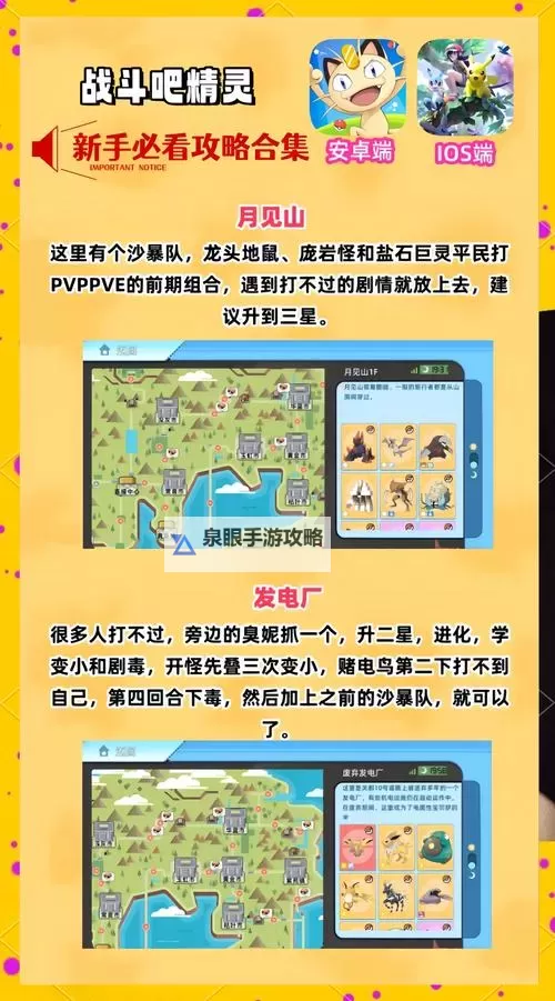 精灵学院大冒险如何双开 2021最新双开神器来袭图1