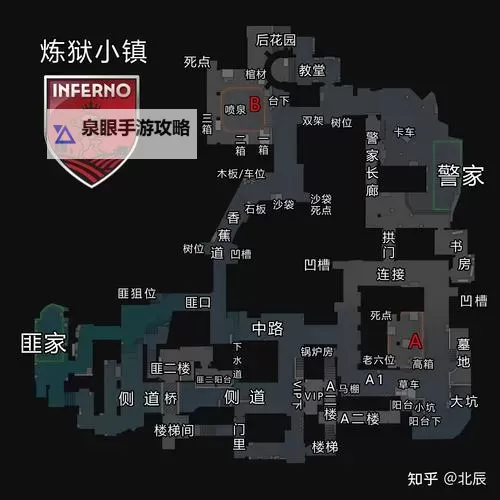 《CS2》新火车地图报点对照图 火车怎么报点图2