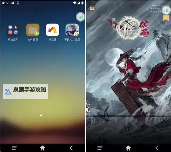 动漫王双开挂机软件盘点 2021最新免费动漫王双开挂机神器推荐图1