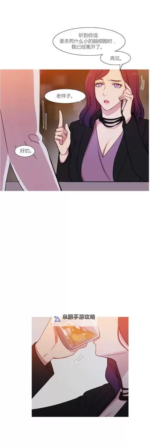 正在阅读漫画: 她们的恶作剧 - 91n，揭开青春笑料的精彩瞬间图1