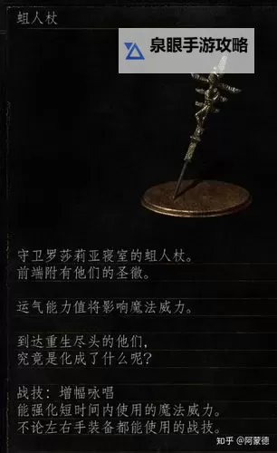 《黑暗之魂3》每周目固定誓约道具位置介绍 誓约道具怎么获取图1