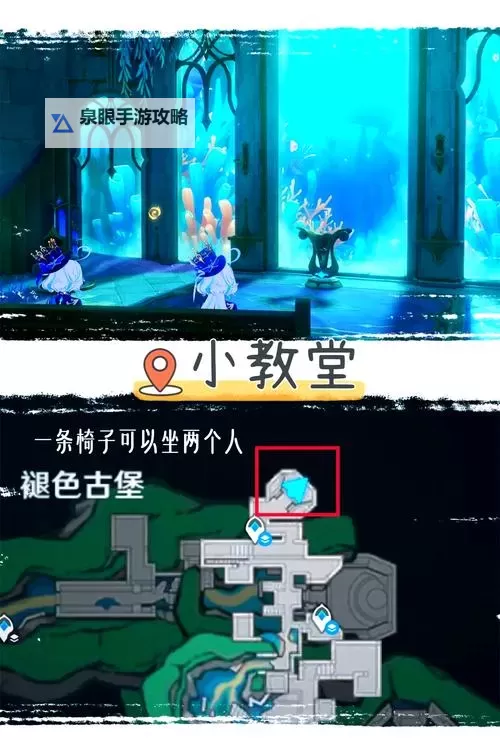 《原神》4.0光影研学第六天拍照位置推荐 陆上建景物拍照地点图1