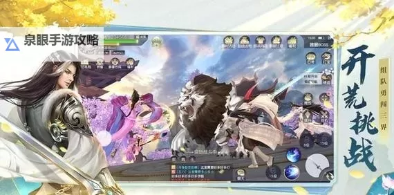 出击吧勇士电脑版下载 出击吧勇士模拟器哪个好？图2