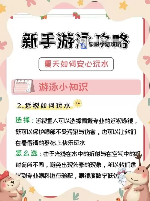 怎么让水越玩越多：打造家庭水景的实用技巧图1