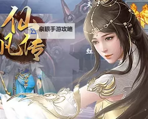 仙凡传挂机软件&双开软件推荐 轻松搞定仙凡传双开和挂机图1