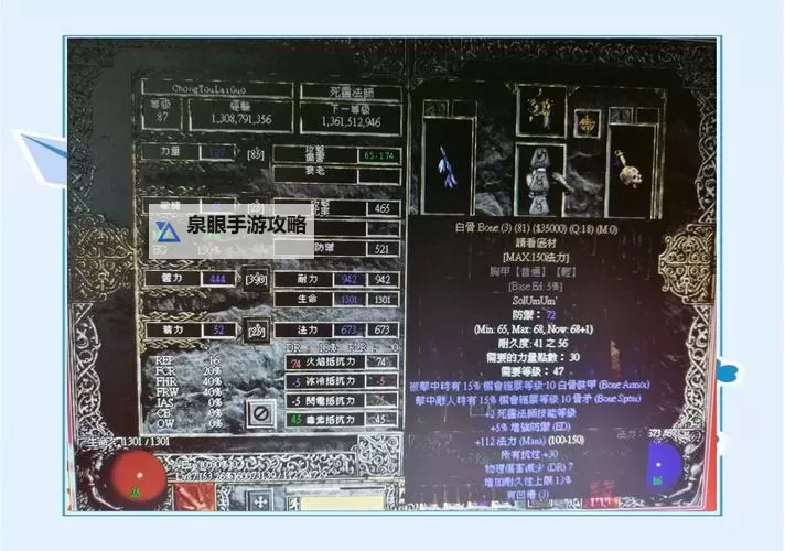 黑暗之魂2 DLC初玩详细图文心得图1