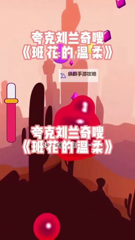 班花是个小烧杯动漫:校园里的奇幻少女梦想图1