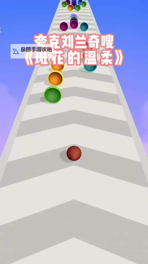 班花是个小烧杯动漫:校园里的奇幻少女梦想图2