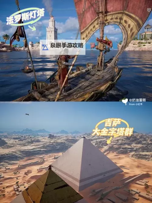 《刺客信条起源》稳拿金装方法介绍图1