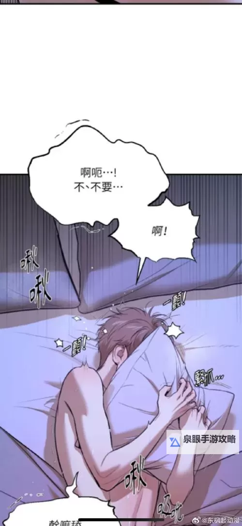 志豪多熙漫画无删减免费在线看｜高清无删减资源推荐图1