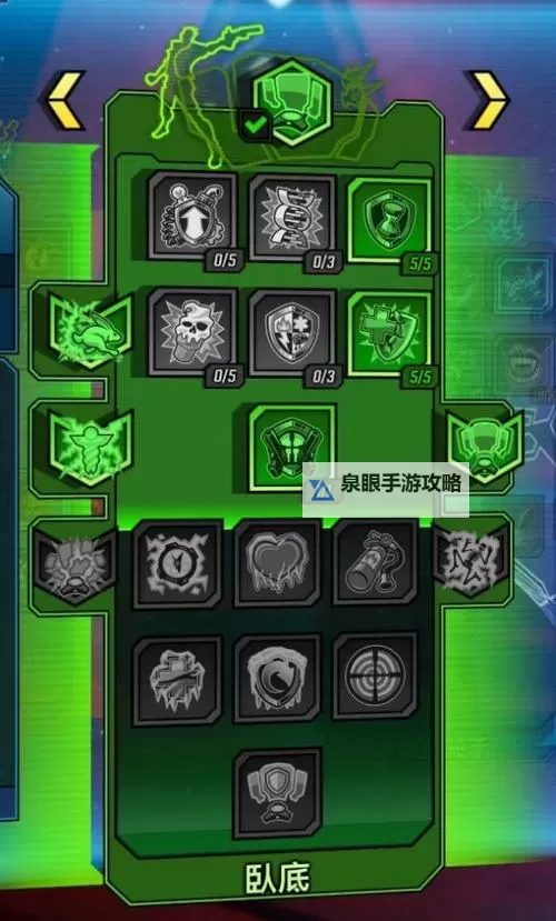 《无主之地3》赞恩狂暴动量技能伤害加成测试数据分享图1