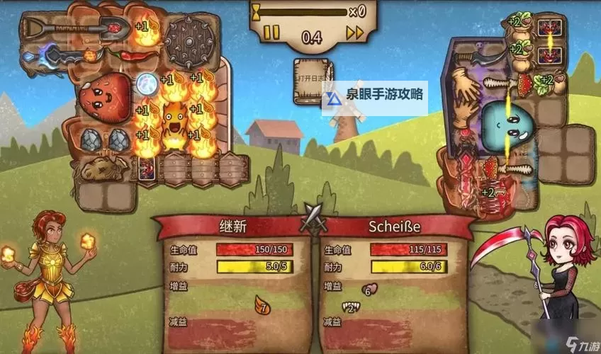 《背包乱斗》设定及玩法讲解 背包乱斗好玩吗图1