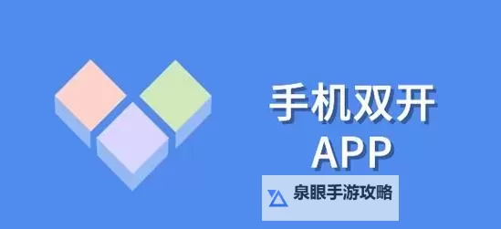 清宫无间斗双开挂机软件推荐  怎么双开清宫无间斗详细图文教程图1