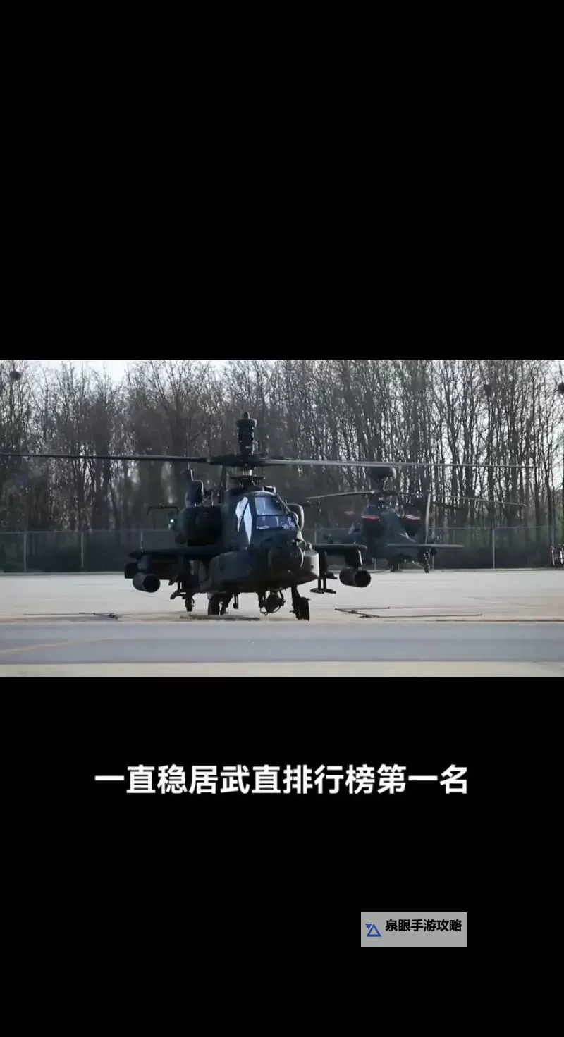 《蝙蝠侠阿甘骑士》直升机打法技巧 直升机怎么打图1