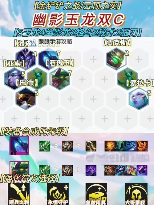 冷血外传如何双开 2021最新双开神器来袭图1