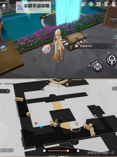 《崩坏星穹铁道》呓语密林神悟树庭地图宝箱收集图1