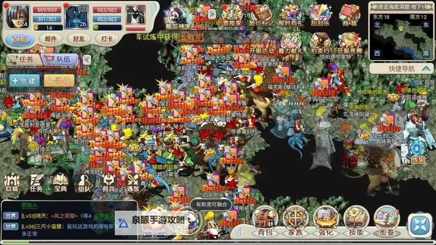 魔力遗迹 新手合成指南图1