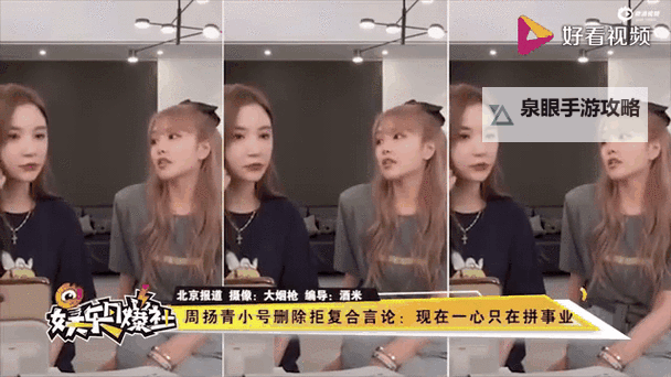 青娱在线视频：最新优质内容推荐与在线观看指南图1