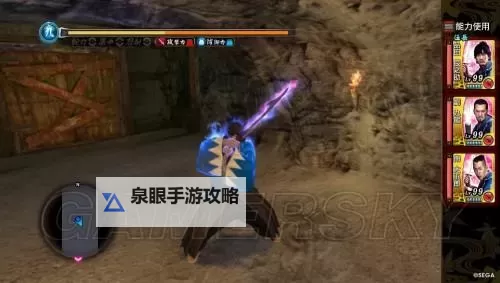 《如龙维新极》最强一刀梦龙碎制作攻略图2