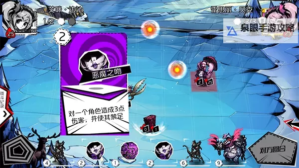 怎么双开失落的真理魔典? 失落的真理魔典双开挂机图文全攻略图1