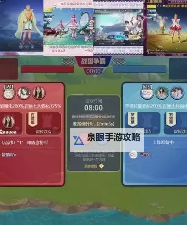 战国争霸双开软件推荐 全程免费福利来袭图2