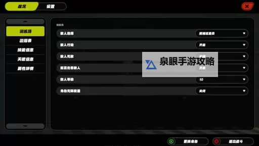 《绝区零》二测基础战斗指南图1